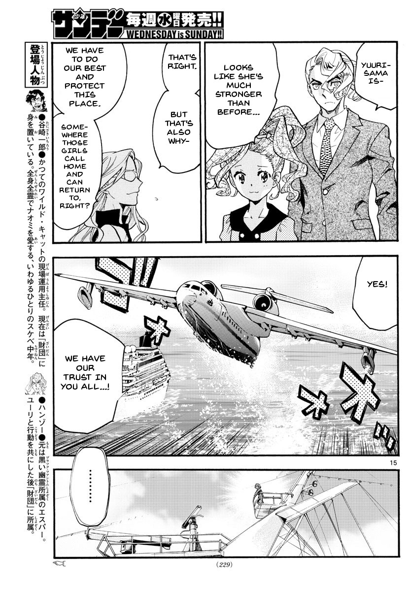 Zettai Karen Children chapter 482 page 15