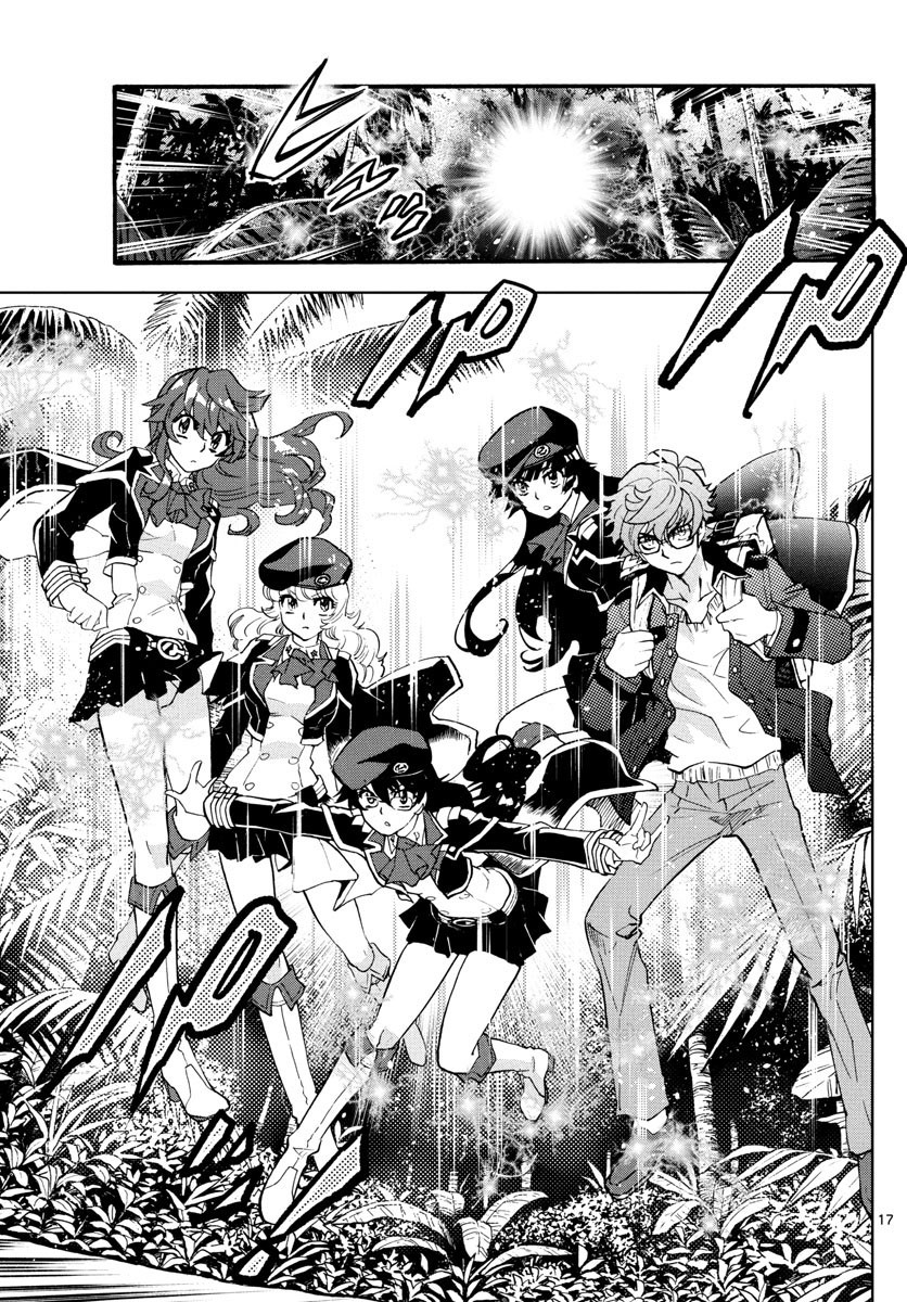 Zettai Karen Children chapter 482 page 17