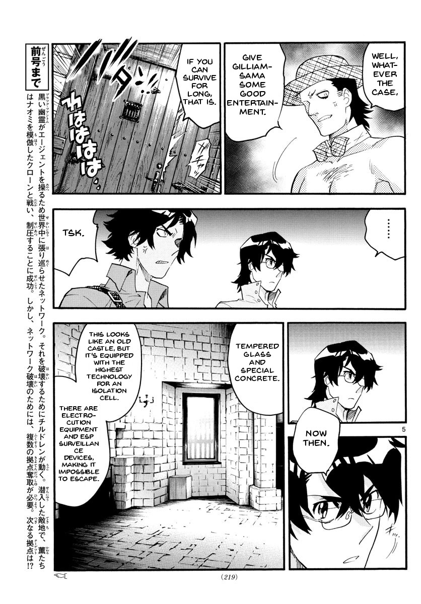 Zettai Karen Children chapter 482 page 5