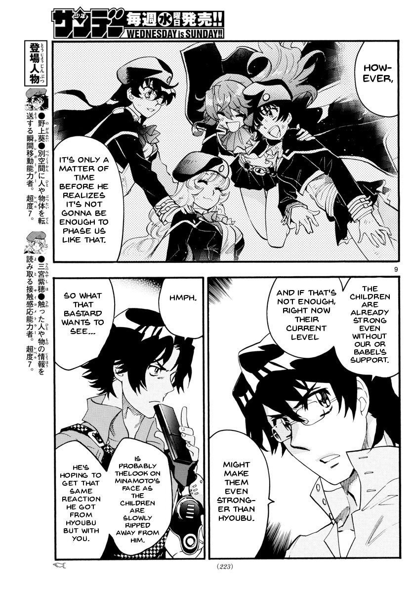 Zettai Karen Children chapter 482 page 9