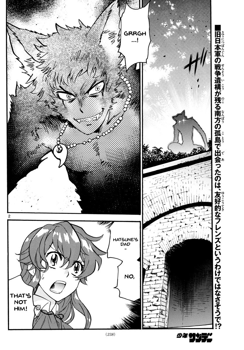 Zettai Karen Children chapter 484 page 2