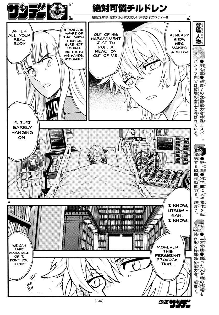 Zettai Karen Children chapter 484 page 4