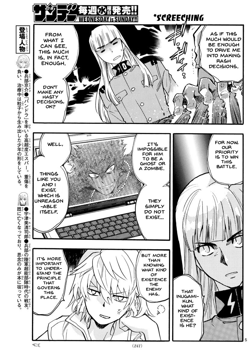 Zettai Karen Children chapter 484 page 5