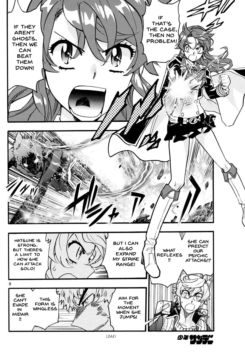 Zettai Karen Children chapter 484 page 8