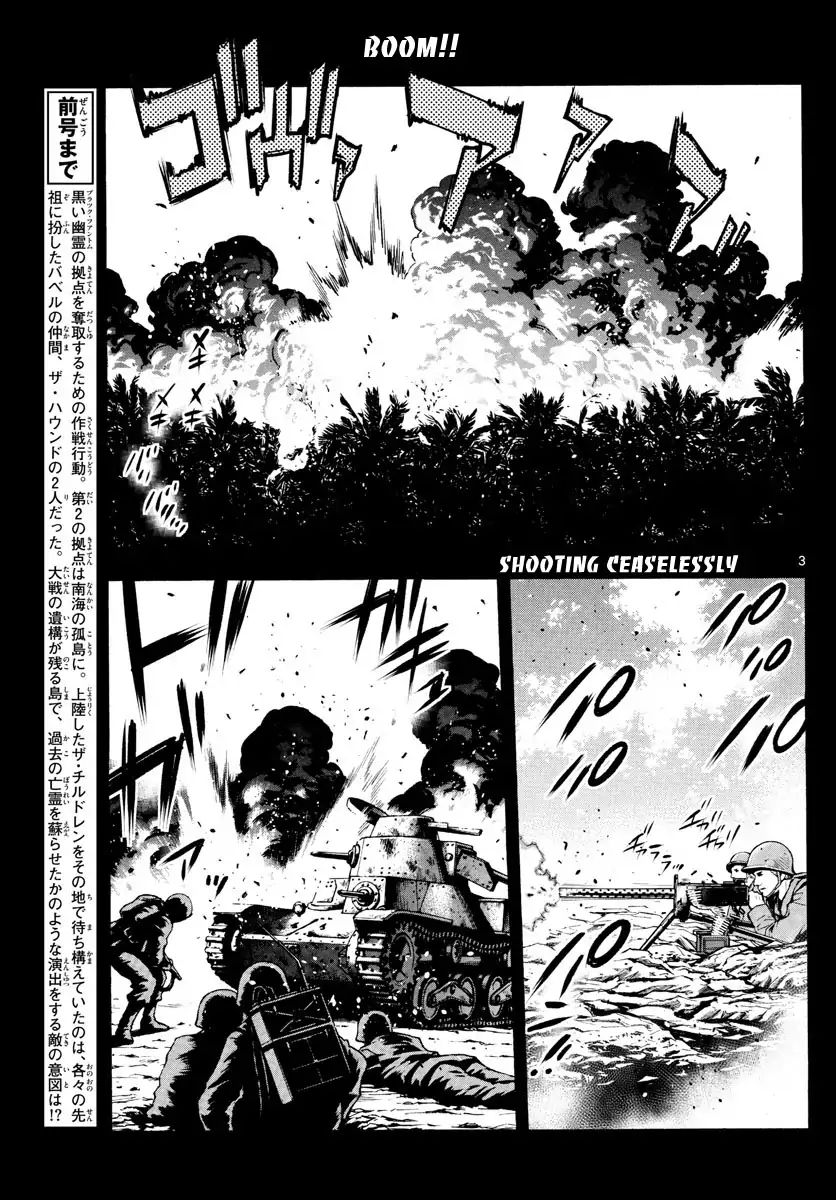 Zettai Karen Children chapter 485 page 3