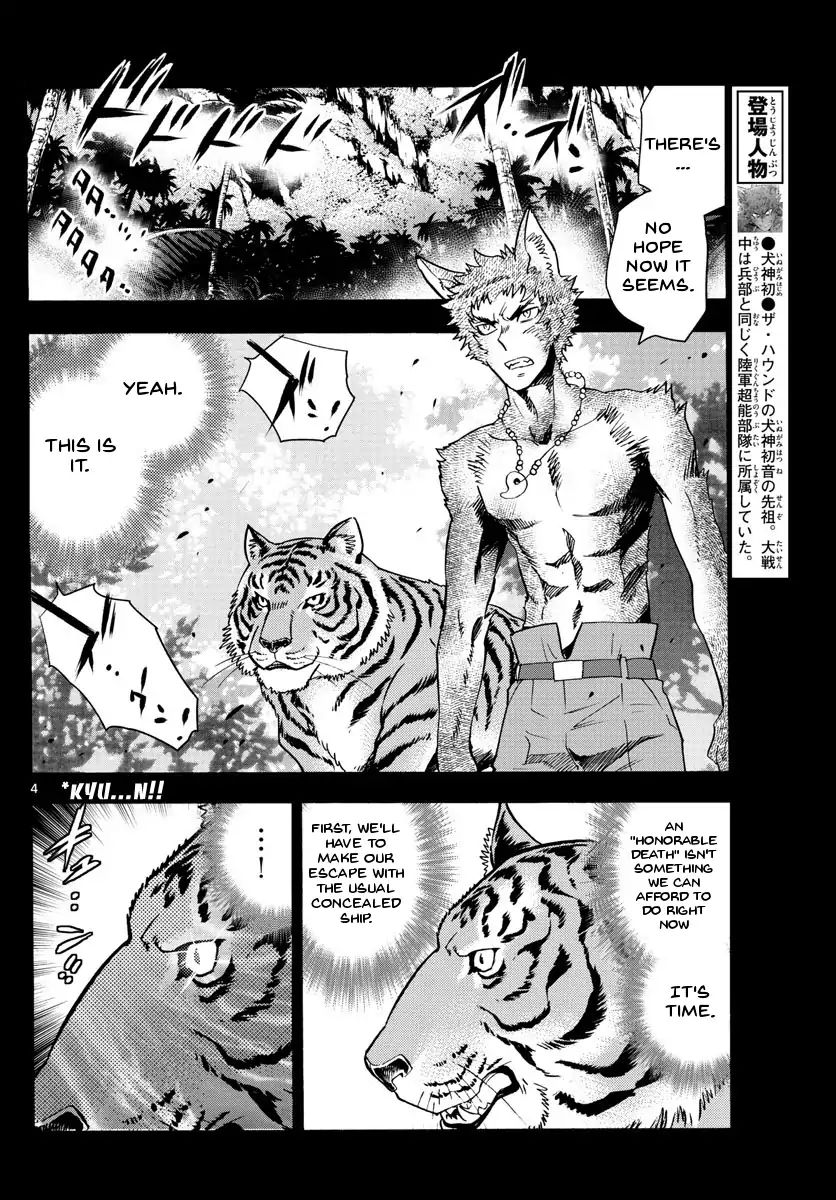 Zettai Karen Children chapter 485 page 4