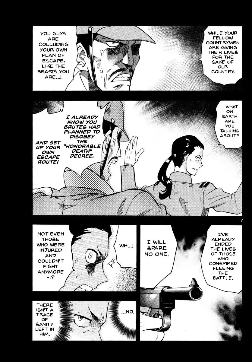 Zettai Karen Children chapter 485 page 7