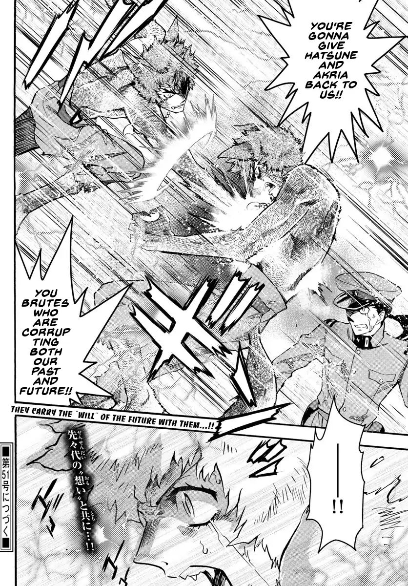 Zettai Karen Children chapter 486 page 19