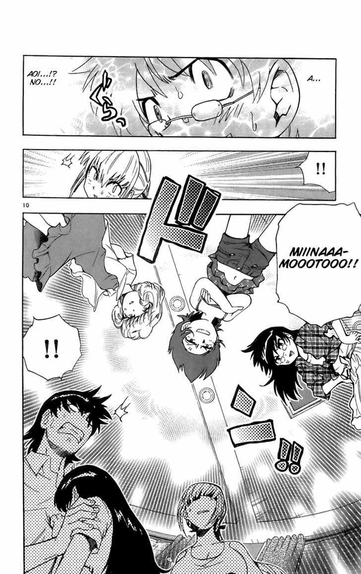 Zettai Karen Children chapter 49 page 15