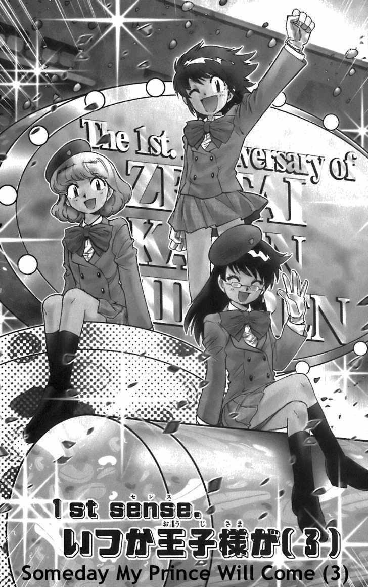 Zettai Karen Children chapter 49 page 7