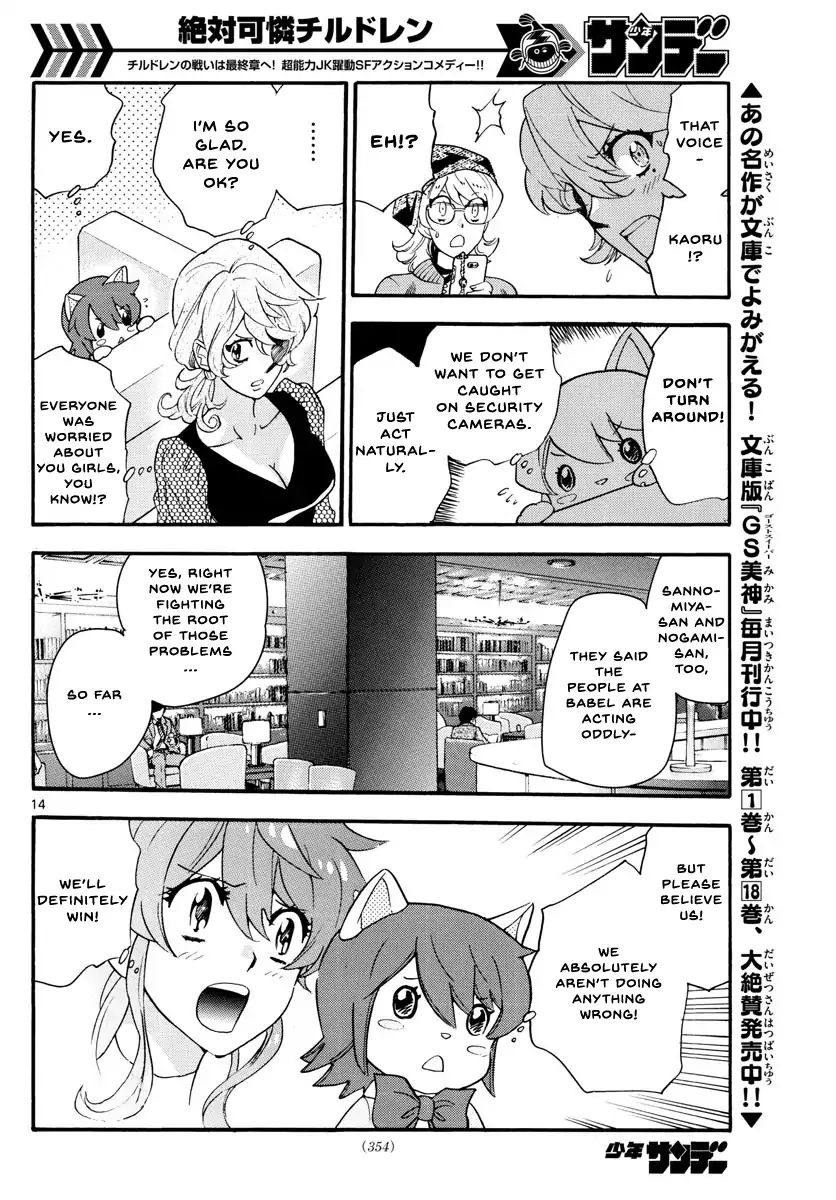 Zettai Karen Children chapter 493 page 14