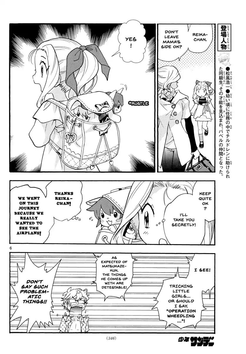 Zettai Karen Children chapter 493 page 6