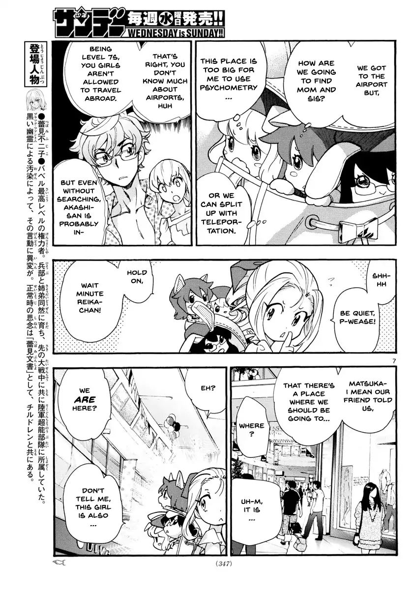 Zettai Karen Children chapter 493 page 7