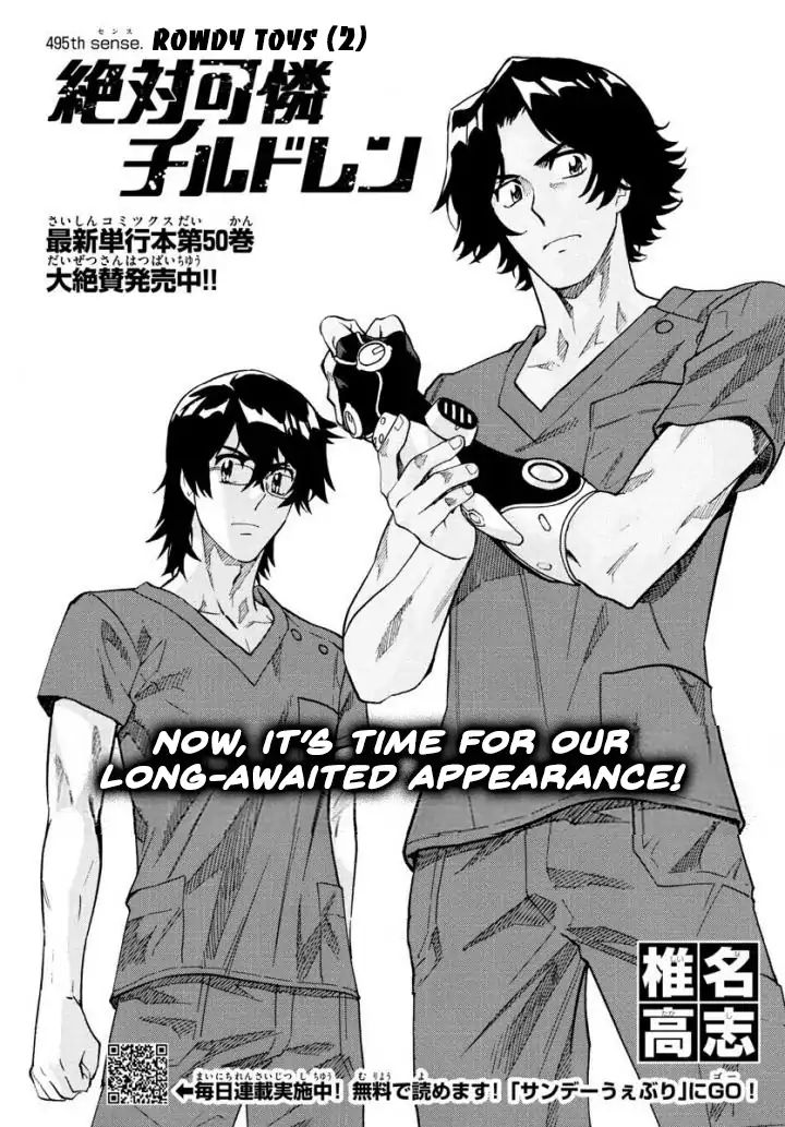 Zettai Karen Children chapter 495 page 1