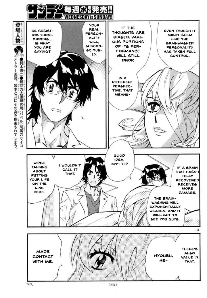 Zettai Karen Children chapter 495 page 13