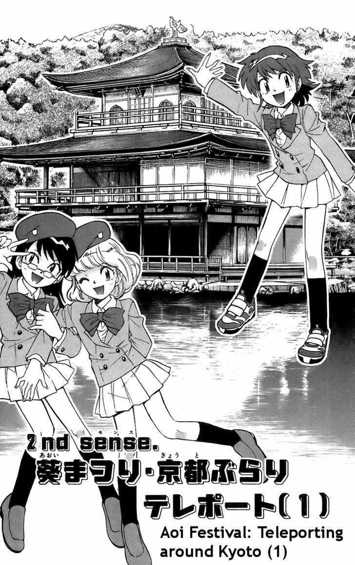 Zettai Karen Children chapter 50 page 1