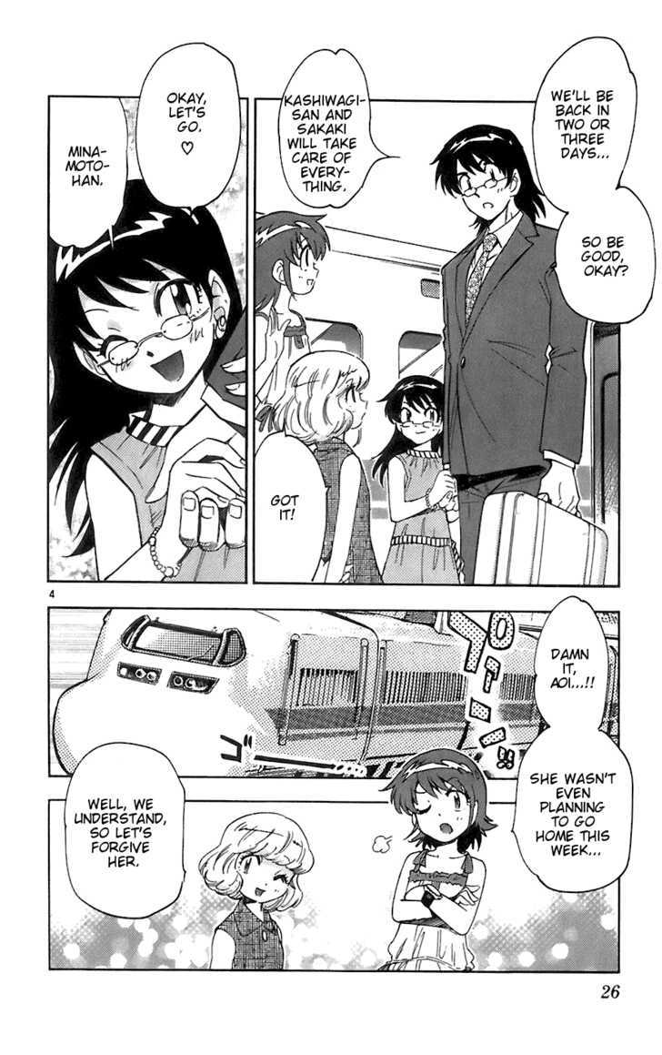 Zettai Karen Children chapter 50 page 4