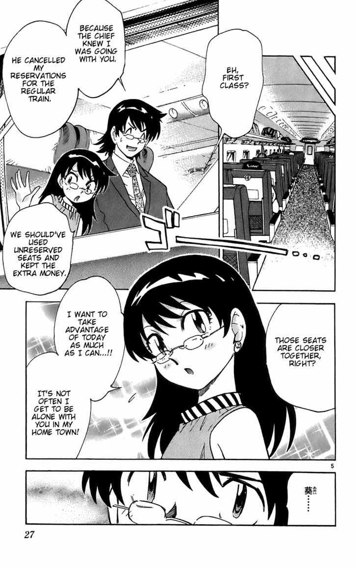 Zettai Karen Children chapter 50 page 5