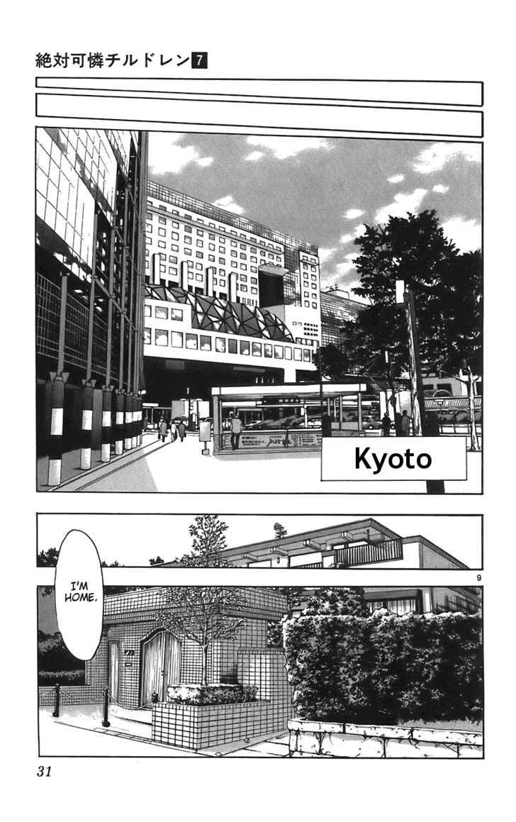 Zettai Karen Children chapter 50 page 9