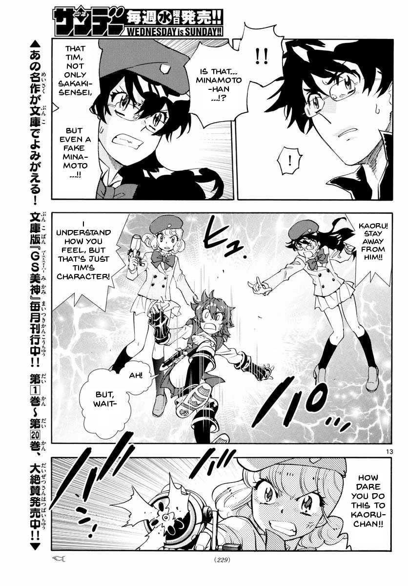 Zettai Karen Children chapter 500 page 16