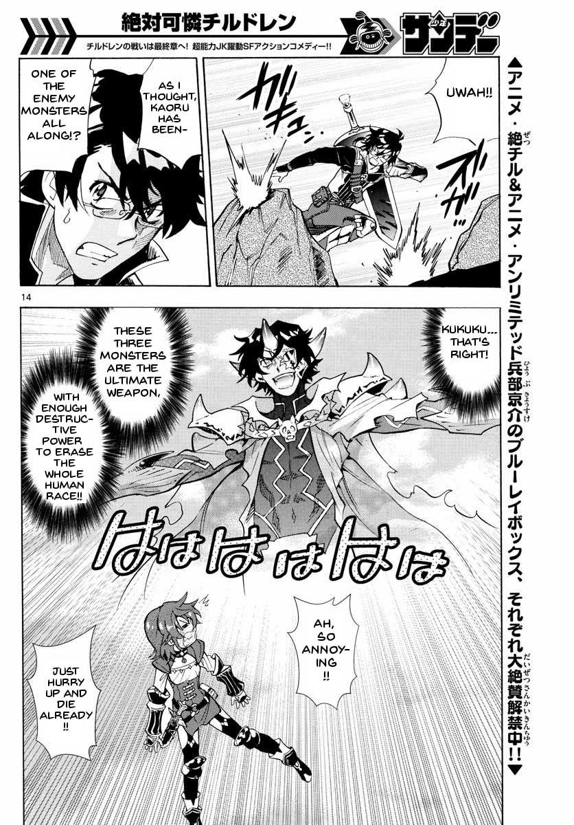 Zettai Karen Children chapter 500 page 17