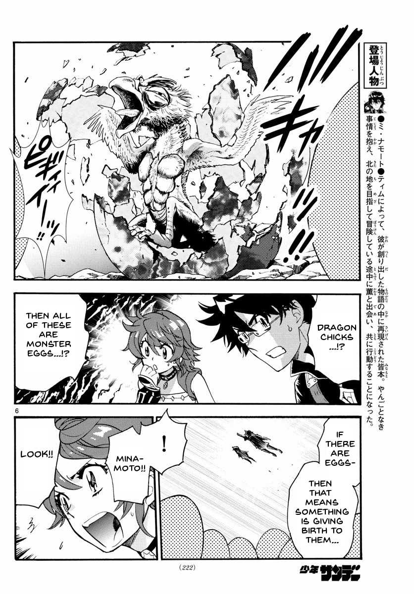 Zettai Karen Children chapter 500 page 9