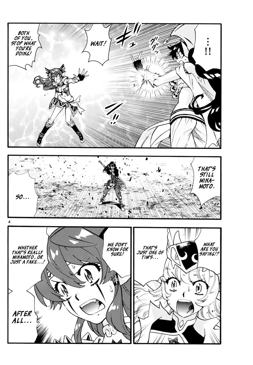 Zettai Karen Children chapter 501 page 5