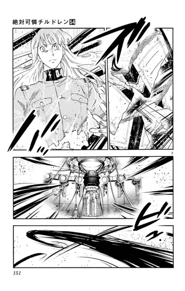 Zettai Karen Children chapter 525 page 4