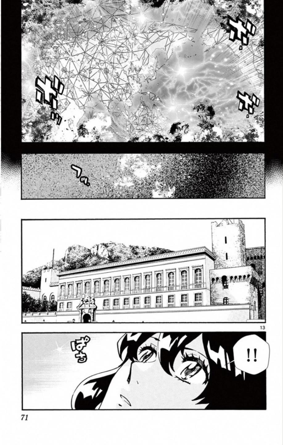 Zettai Karen Children chapter 530 page 14