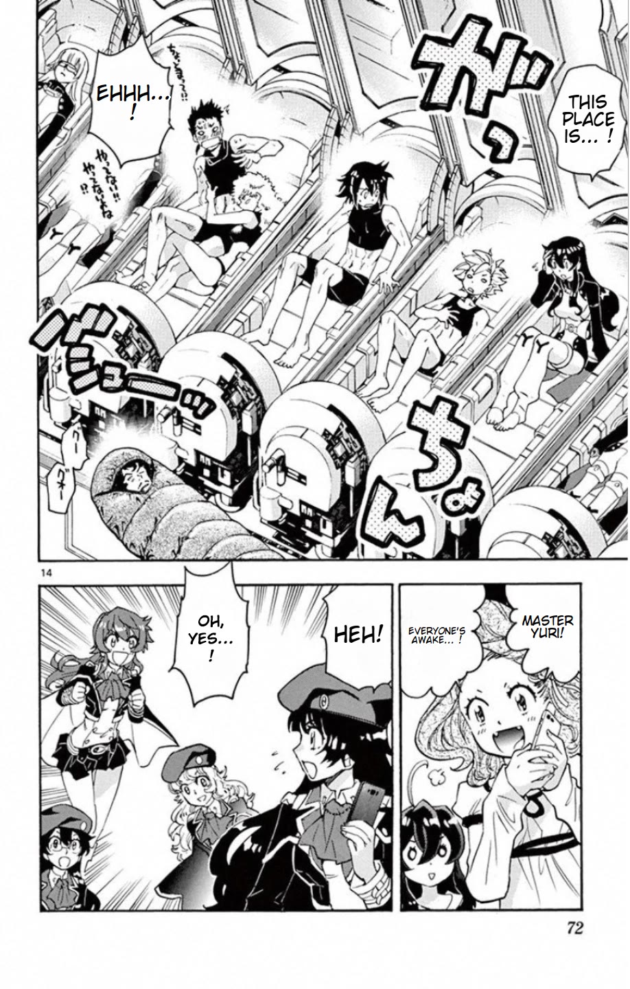 Zettai Karen Children chapter 530 page 15