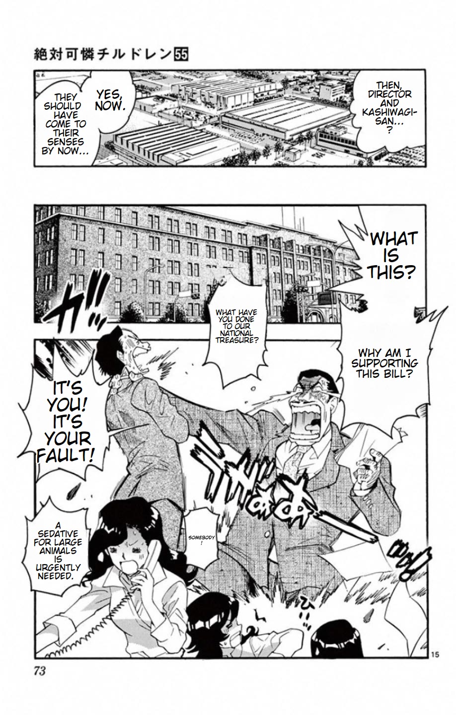 Zettai Karen Children chapter 530 page 16