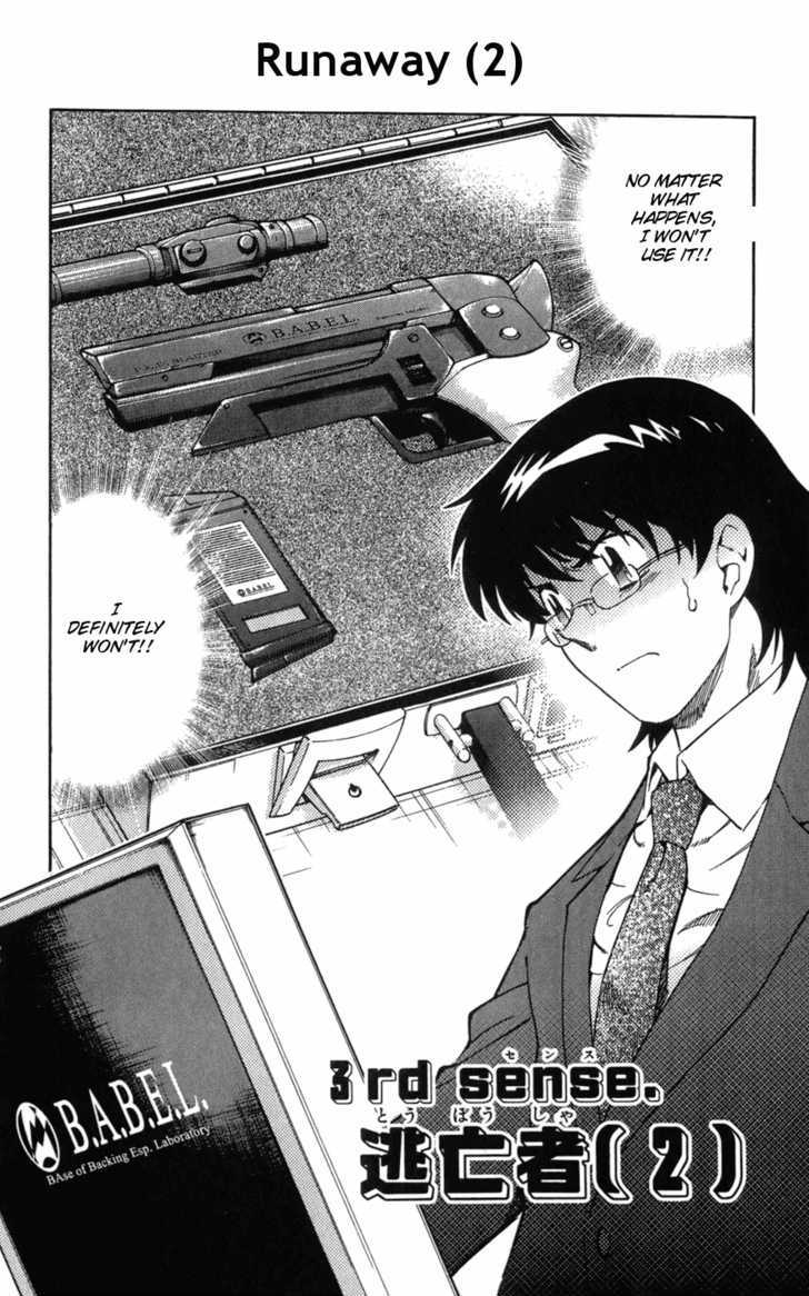 Zettai Karen Children chapter 61 page 2