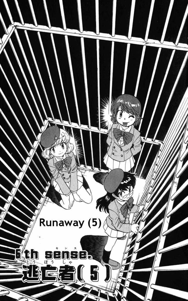 Zettai Karen Children chapter 64 page 1