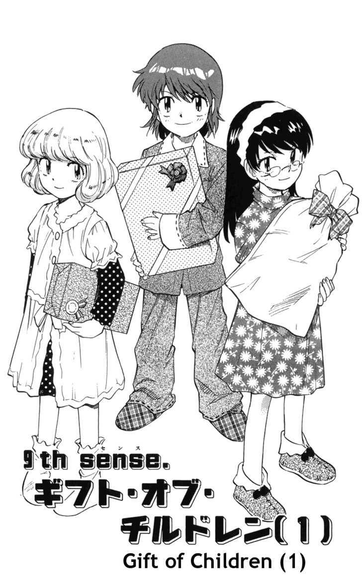 Zettai Karen Children chapter 67 page 1