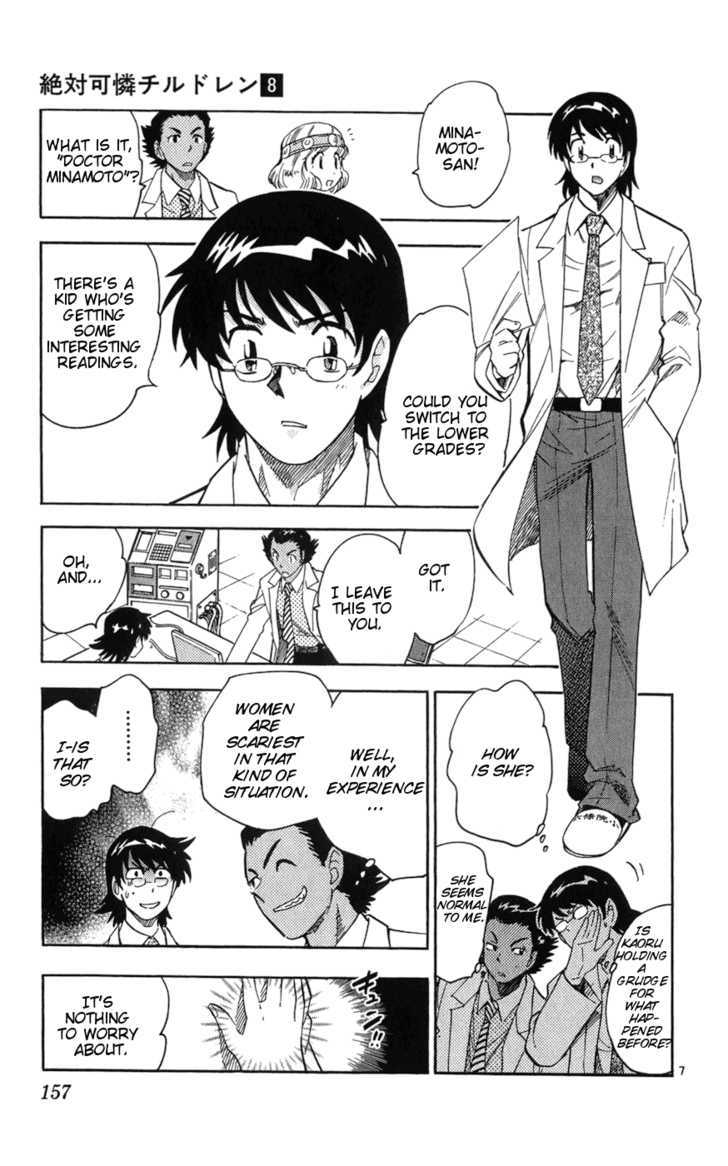 Zettai Karen Children chapter 67 page 7