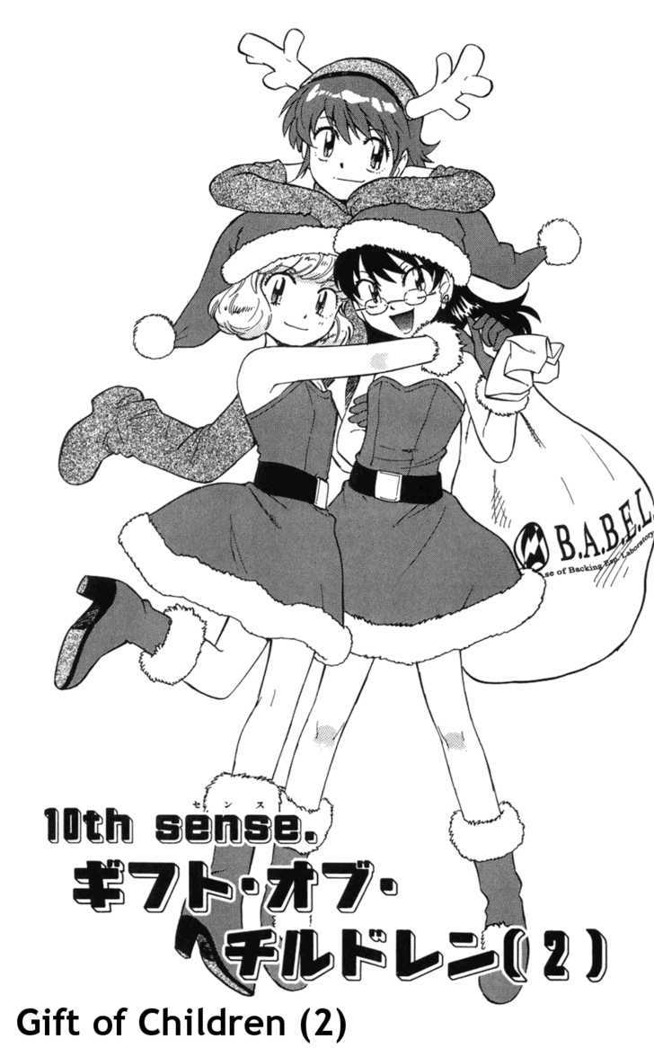 Zettai Karen Children chapter 68 page 2