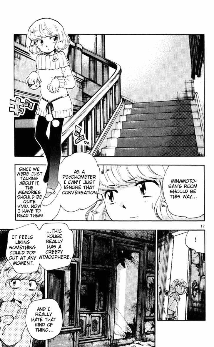 Zettai Karen Children chapter 72 page 17