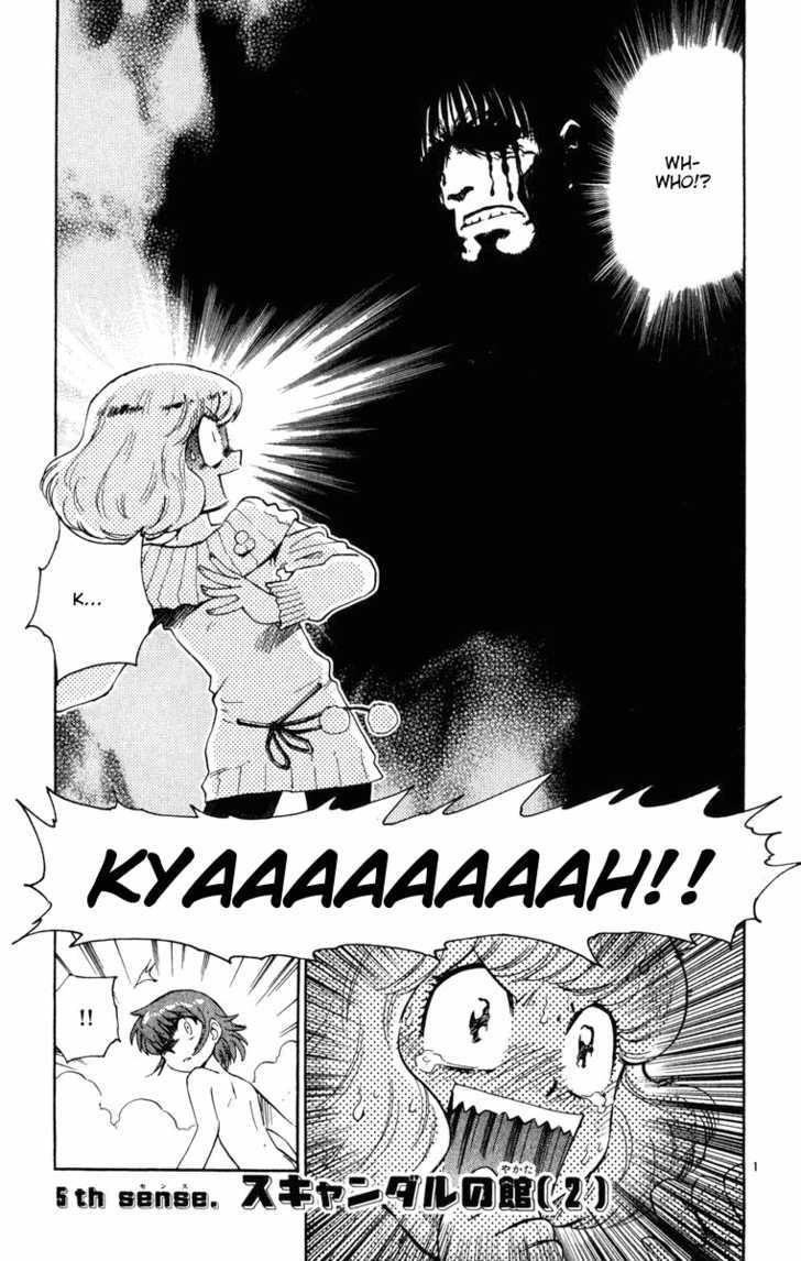 Zettai Karen Children chapter 73 page 1