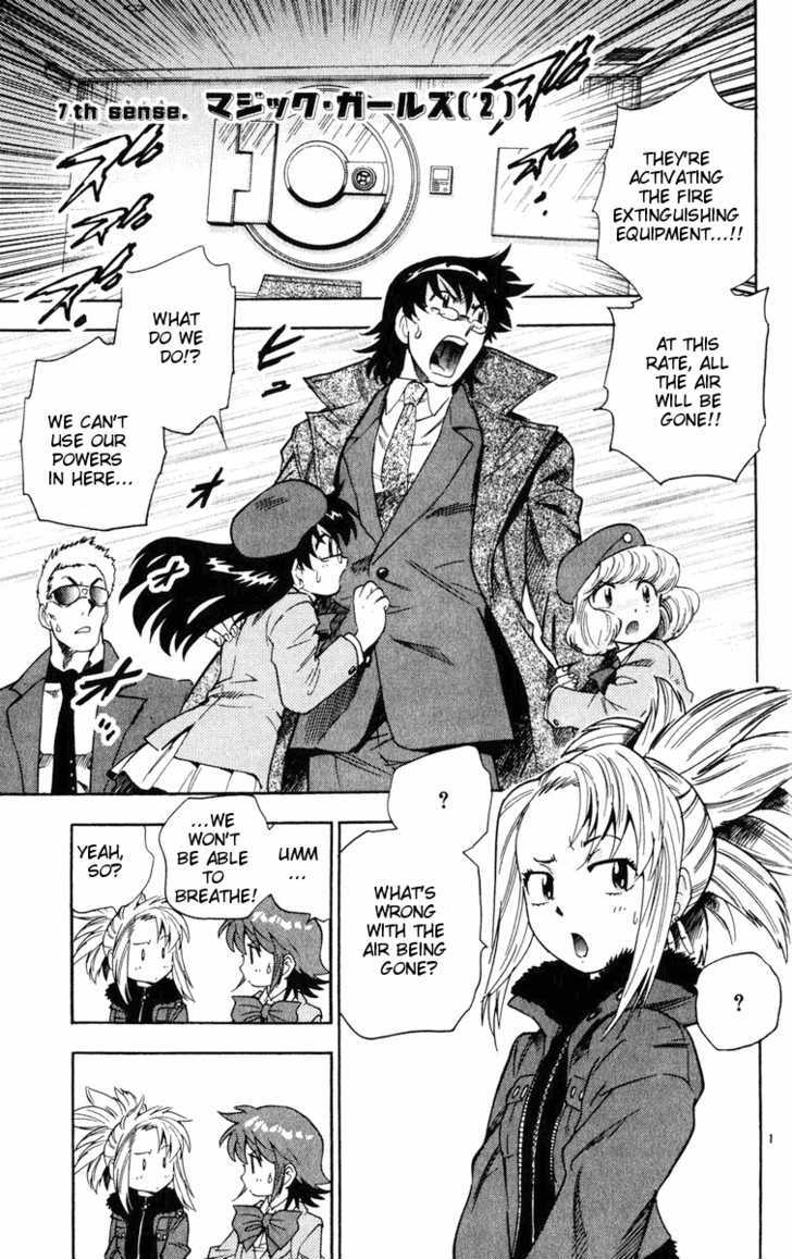 Zettai Karen Children chapter 75 page 1