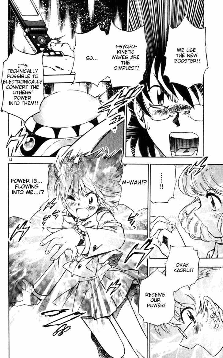 Zettai Karen Children chapter 75 page 14