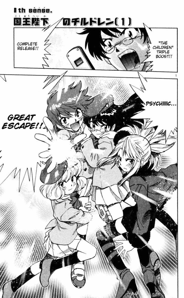 Zettai Karen Children chapter 76 page 1