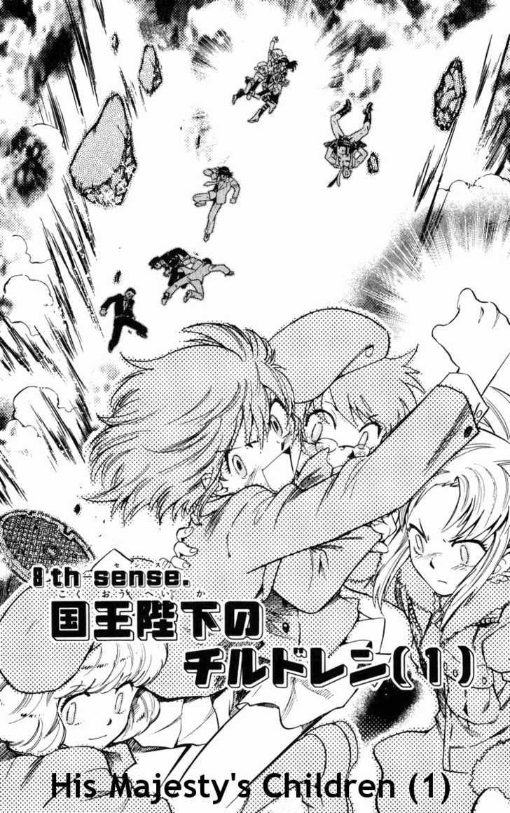 Zettai Karen Children chapter 76 page 2