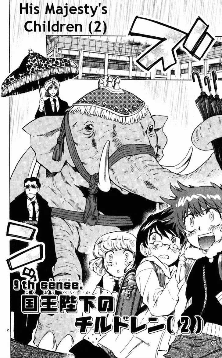 Zettai Karen Children chapter 77 page 2