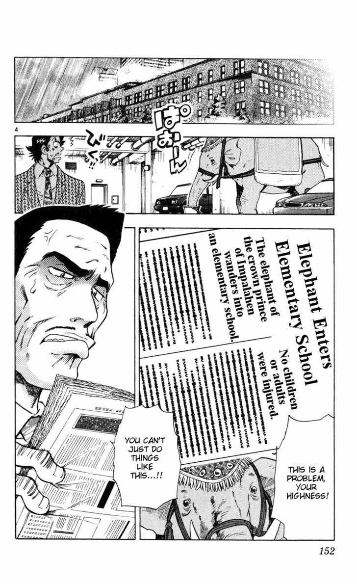 Zettai Karen Children chapter 77 page 4