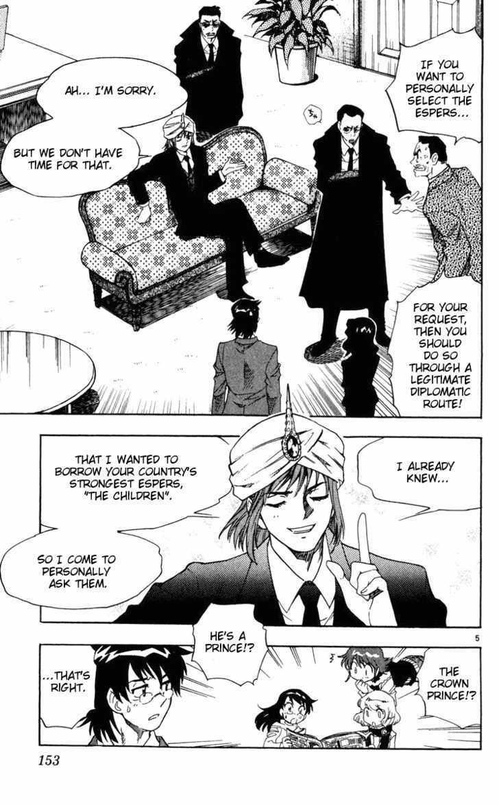 Zettai Karen Children chapter 77 page 5