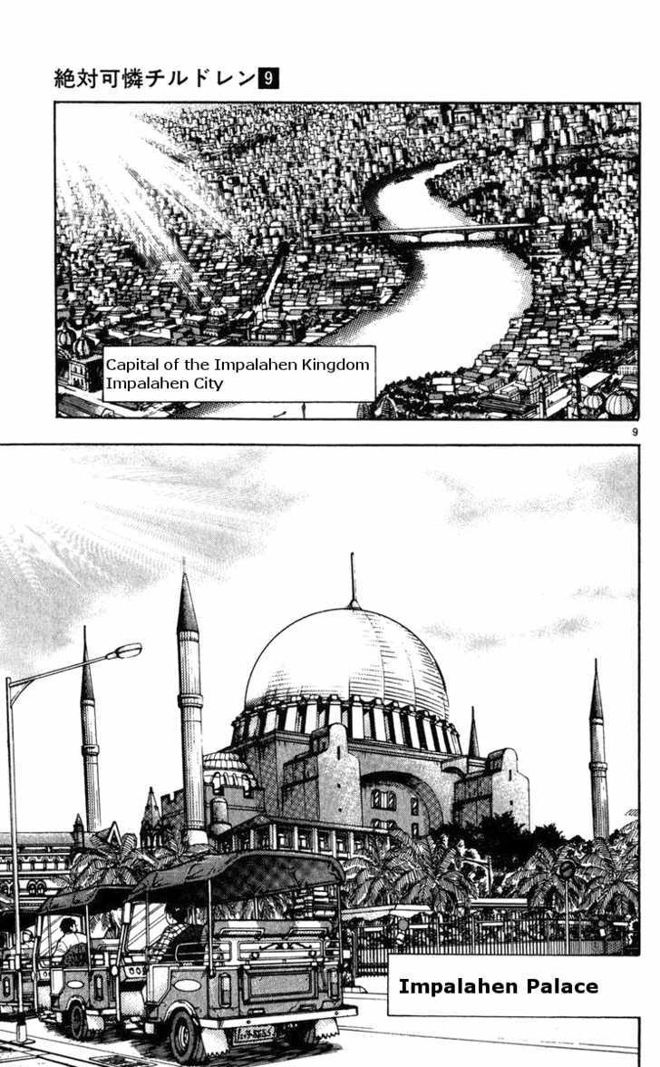 Zettai Karen Children chapter 77 page 9