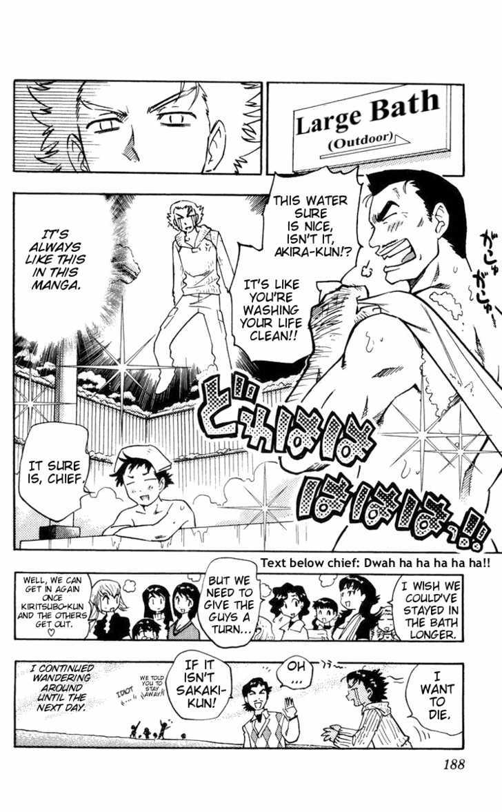 Zettai Karen Children chapter 78.5 page 5