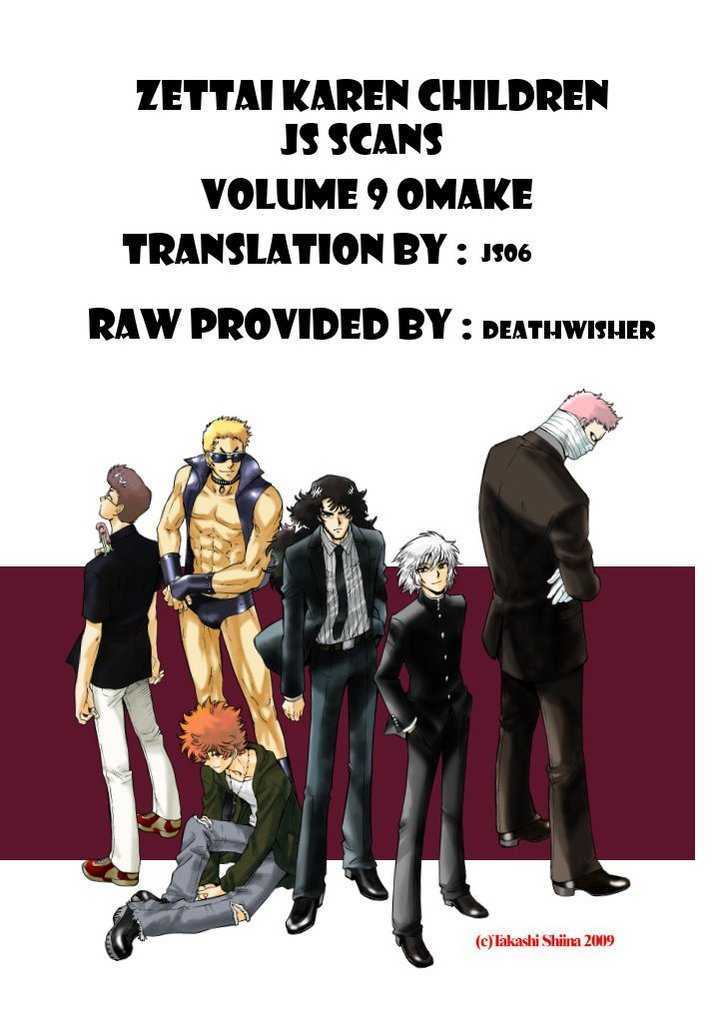 Zettai Karen Children chapter 78.5 page 6