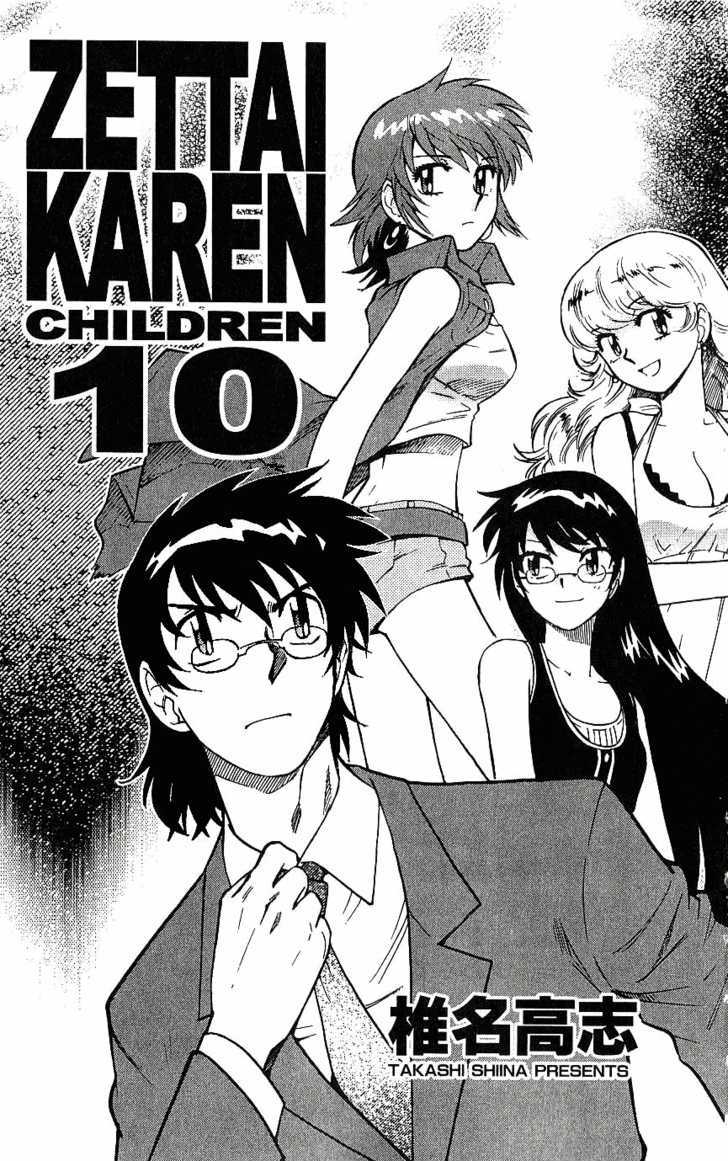 Zettai Karen Children chapter 79 page 2