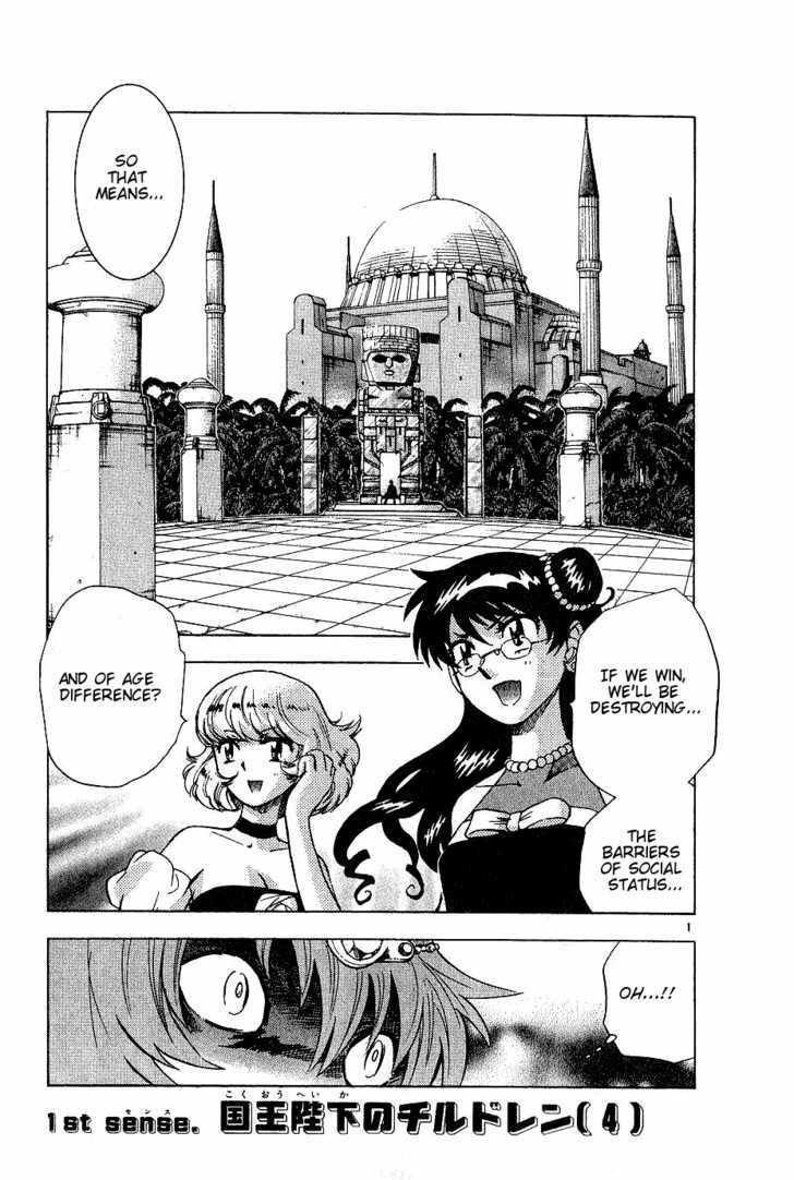 Zettai Karen Children chapter 79 page 4